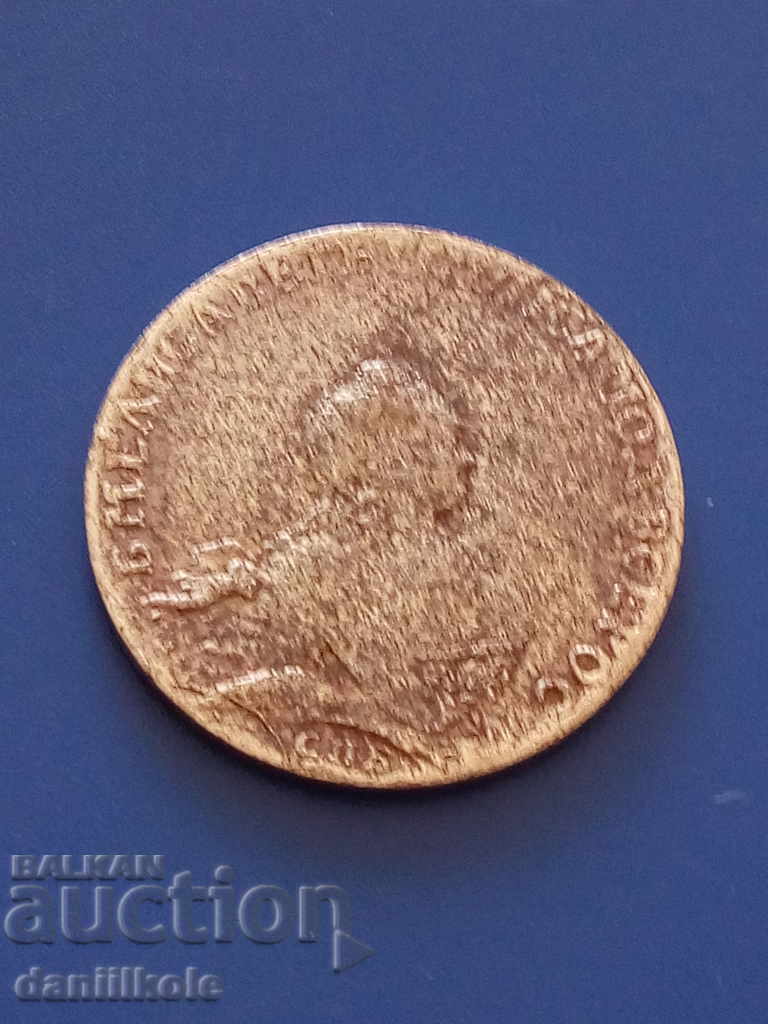*$*Y*$* RUSSIAN EMPIRE 1 RUBLE 1757 - REPLICA*$*Y*$* - 6