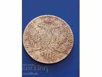 *$*Y*$* ΡΩΣΙΚΗ ΑΥΤΟΚΡΑΤΟΡΙΑ 1 ΡΟΥΒΛΙ 1757 - ΑΝΤΙΓΡΑΦΟ*$*Y*$*