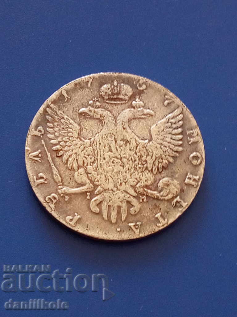 Auction * $ * Y * $ * RUSSIAN EMPIRE 1 RUBL 1757 - REPLICA * $ * Y * $ * Auction * $ * Y * $ * RUSSIAN EMPIRE 1 RUBL 1757 - REPLICA * $ * Y * $ *