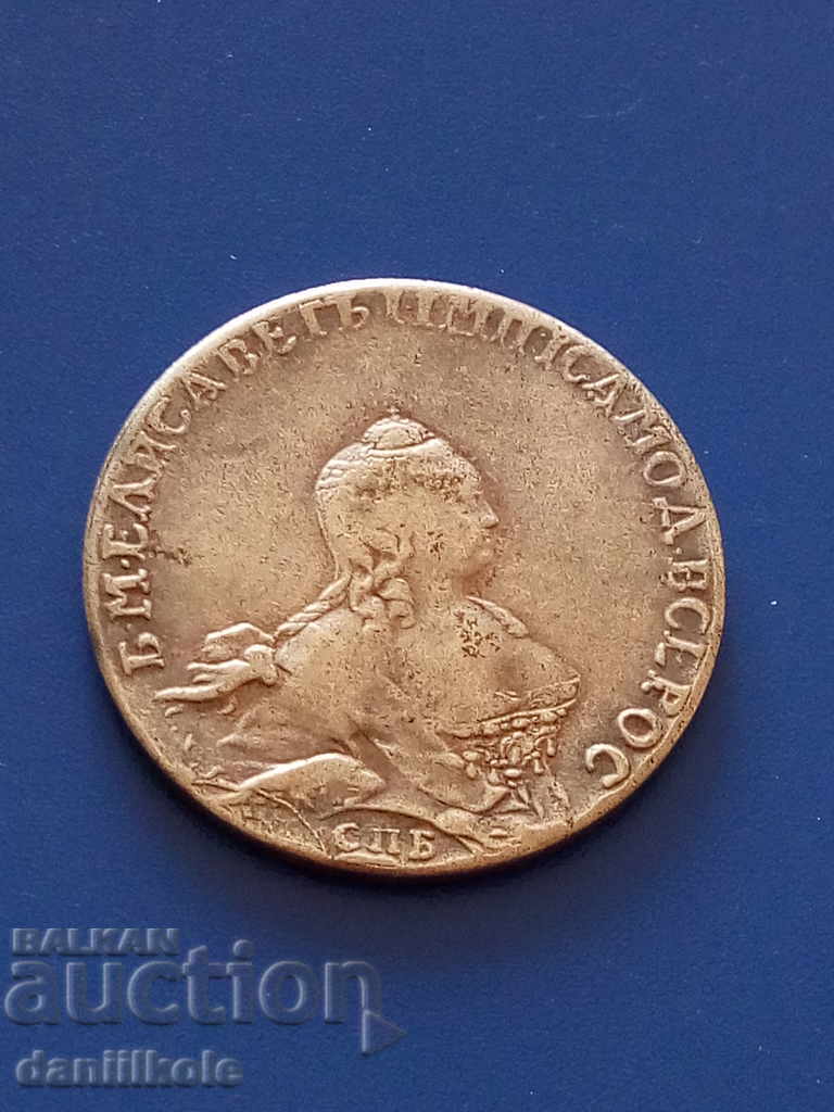 * $ * Y * $ * RUSSIAN EMPIRE 1 RUBL 1757 - REPLICA * $ * Y * $ * - 5 * $ * Y * $ * RUSSIAN EMPIRE 1 RUBL 1757 - REPLICA * $ * Y * $ * - 5