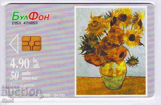 PHONE CARD - BULPHONE - 50 - Cat. № C 97 - GEM 6