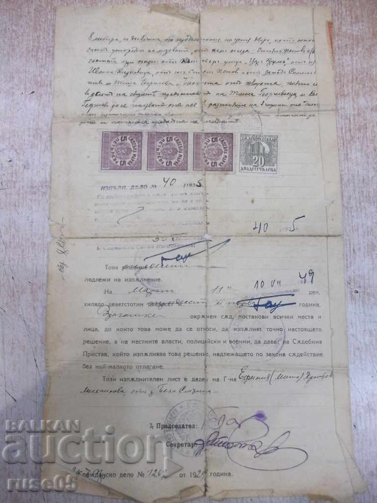 Executive list - 1929 - 5