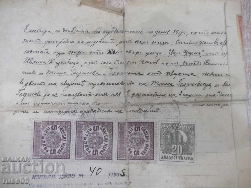 Executive list - 1929 - 6