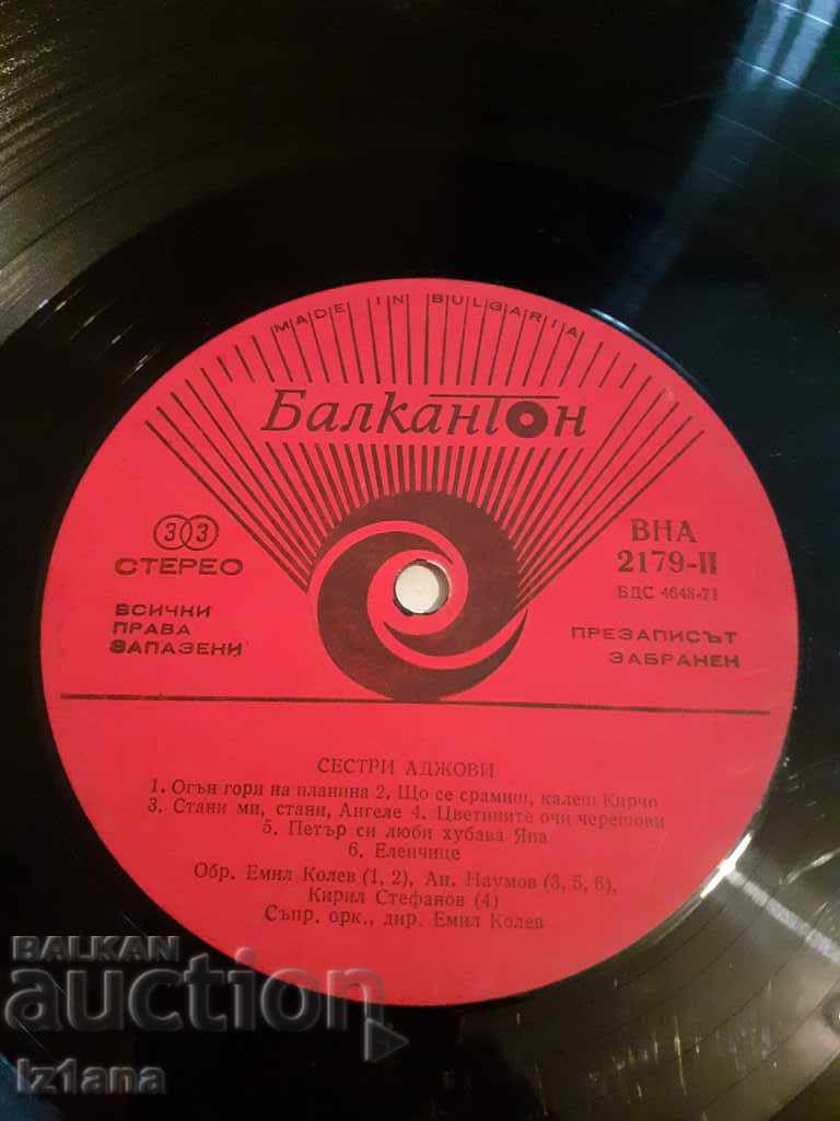 Delivery of Gramophone plate Adjovi sisters Delivery of Gramophone plate Adjovi sisters