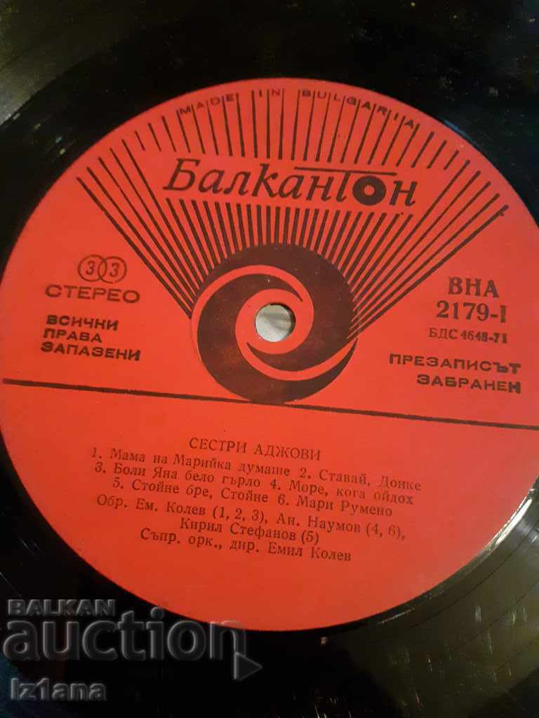 Gramophone plate Adjovi sisters - 6 Gramophone plate Adjovi sisters - 6