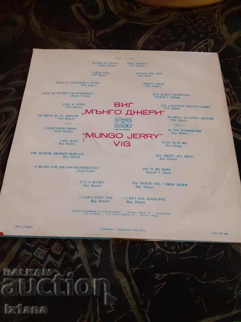 Mungo Jerry turntable, Mungo Jerry with price 10.00 BGN | € 5.11