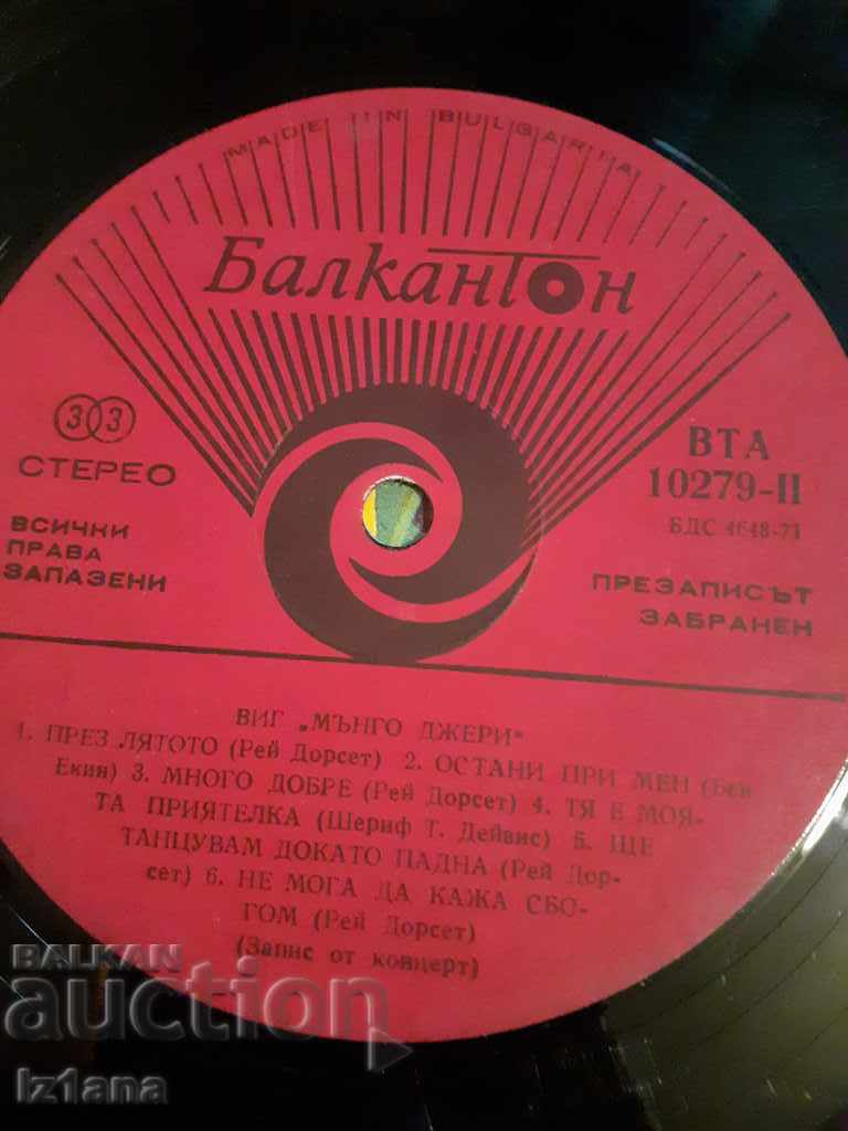 Delivery of Mungo Jerry turntable, Mungo Jerry