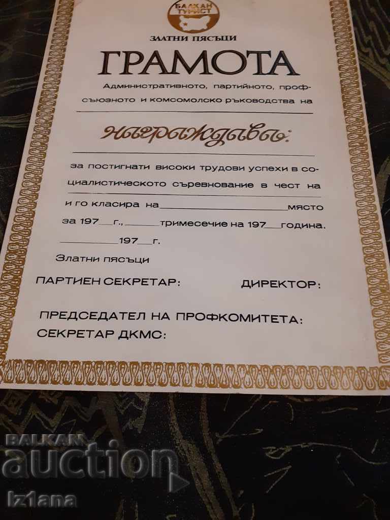 Auction Old Diploma Golden Sands, Balkantourist Auction Old Diploma Golden Sands, Balkantourist