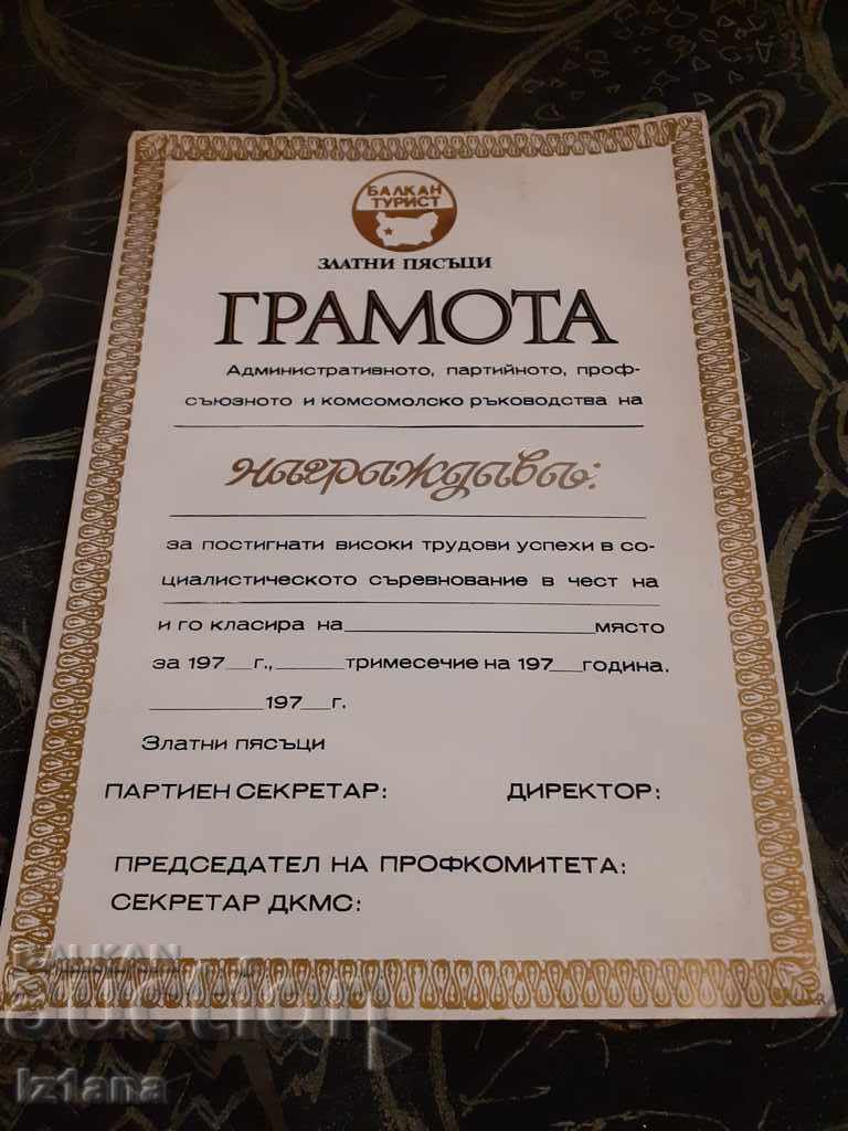 Diploma veche Nisipurile de Aur, Balkantourist