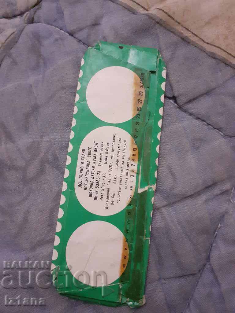 Old package of Kuma Lisa chocolate with price 10.00 BGN | € 5.11 Old package of Kuma Lisa chocolate with price 10.00 BGN | € 5.11