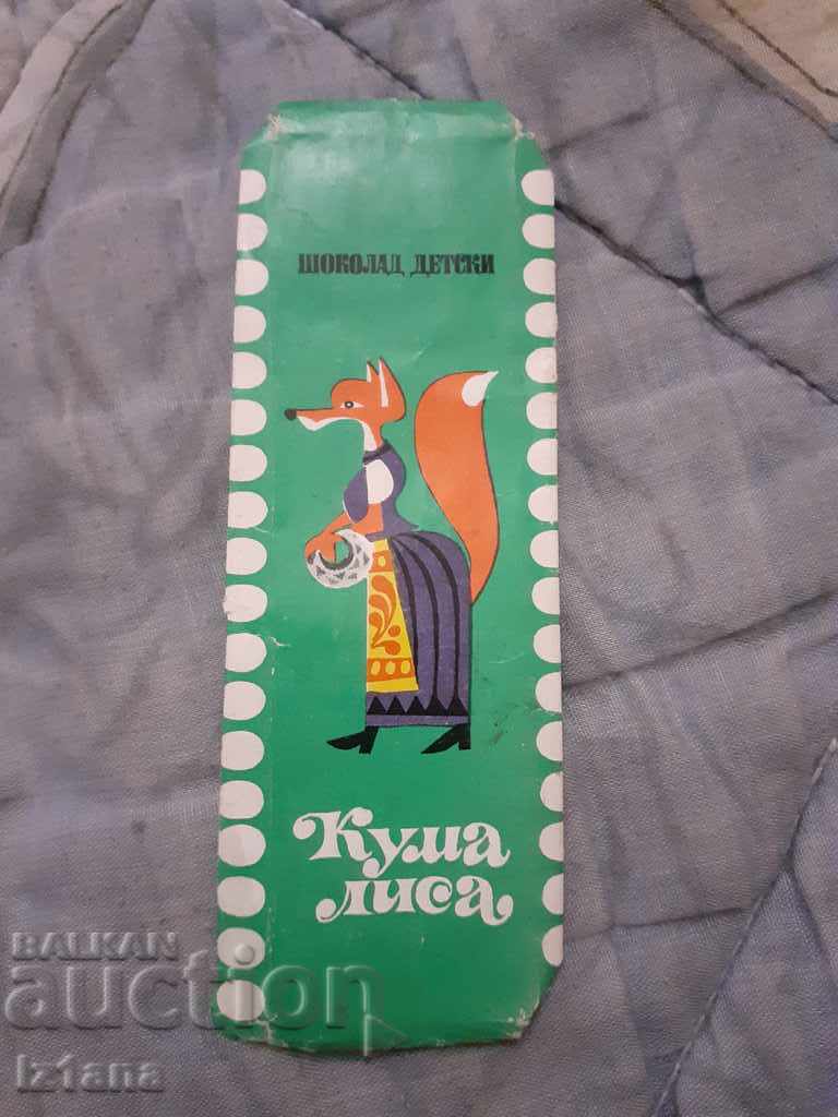 Стара опаковка от шоколад Кума Лиса