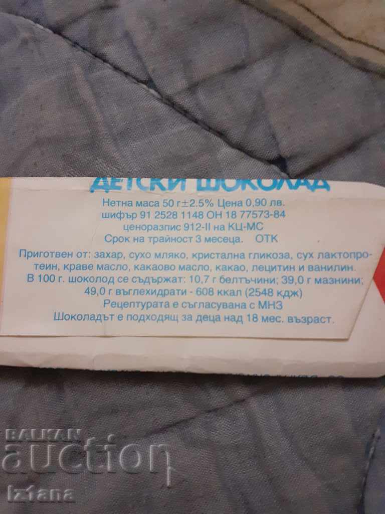 Auction Old package of chocolate The Merry Penguin Auction Old package of chocolate The Merry Penguin