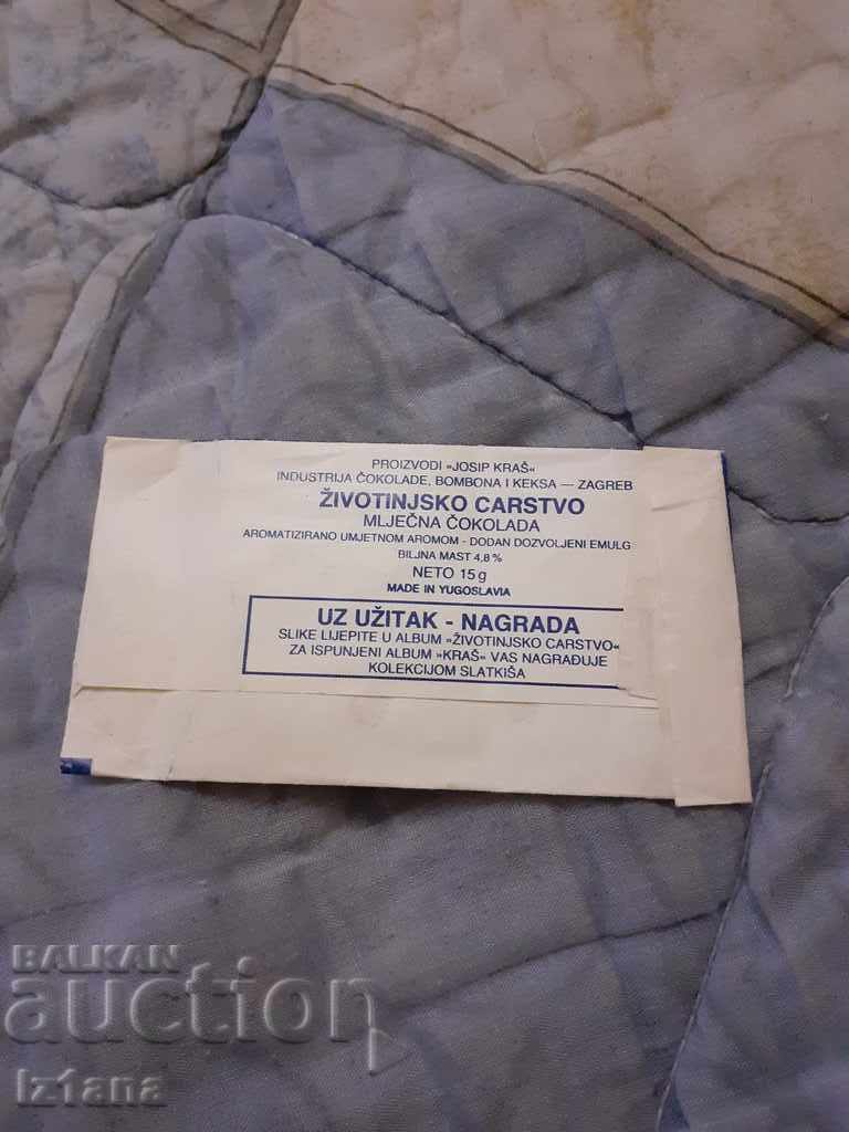 Old packaging of Animal Kingdom chocolate, Kras with price 15.00 BGN | € 7.67 Old packaging of Animal Kingdom chocolate, Kras with price 15.00 BGN | € 7.67