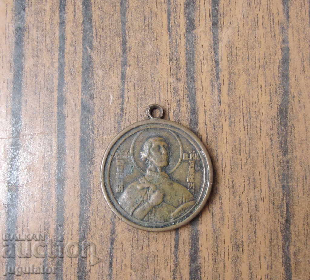 Auction Kingdom of Bulgaria 1924 old medal Saint Alexander Nevsky Auction Kingdom of Bulgaria 1924 old medal Saint Alexander Nevsky