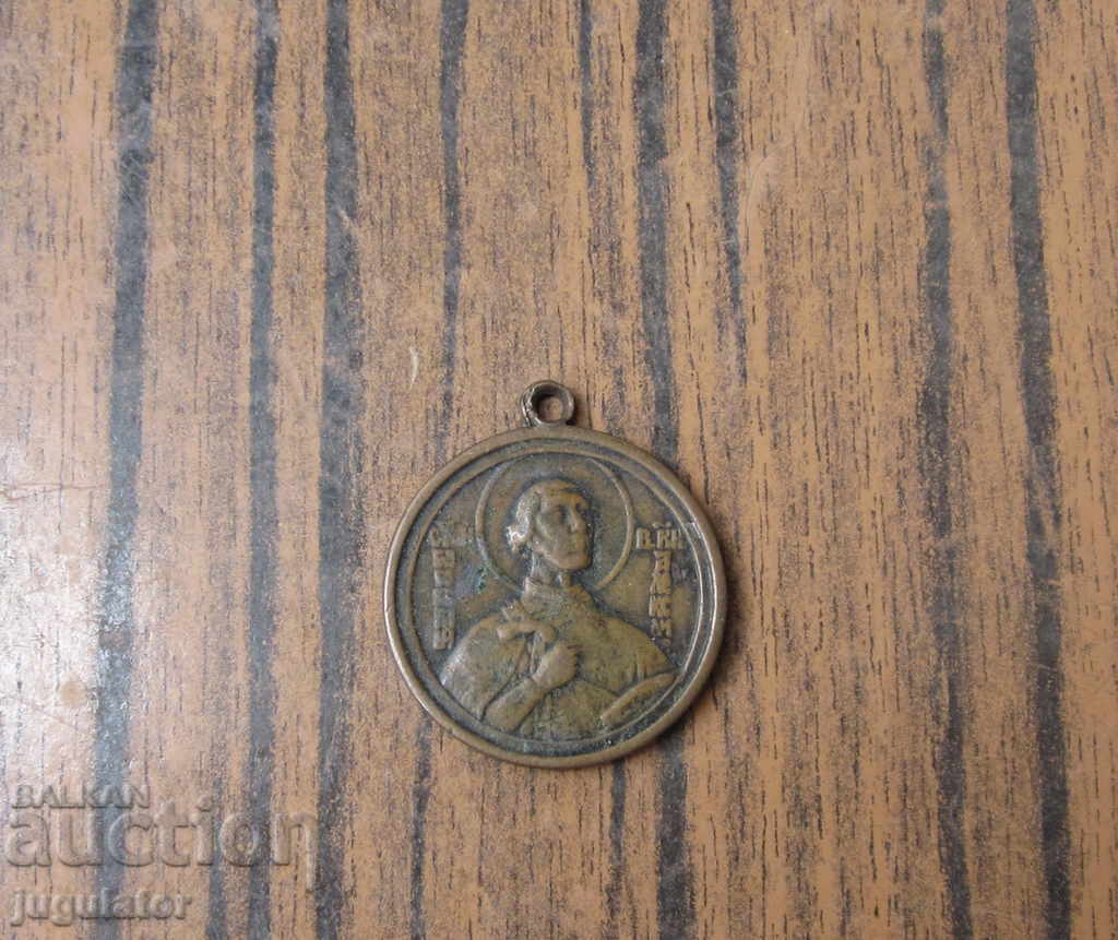 Delivery of Kingdom of Bulgaria 1924 old medal Saint Alexander Nevsky Delivery of Kingdom of Bulgaria 1924 old medal Saint Alexander Nevsky