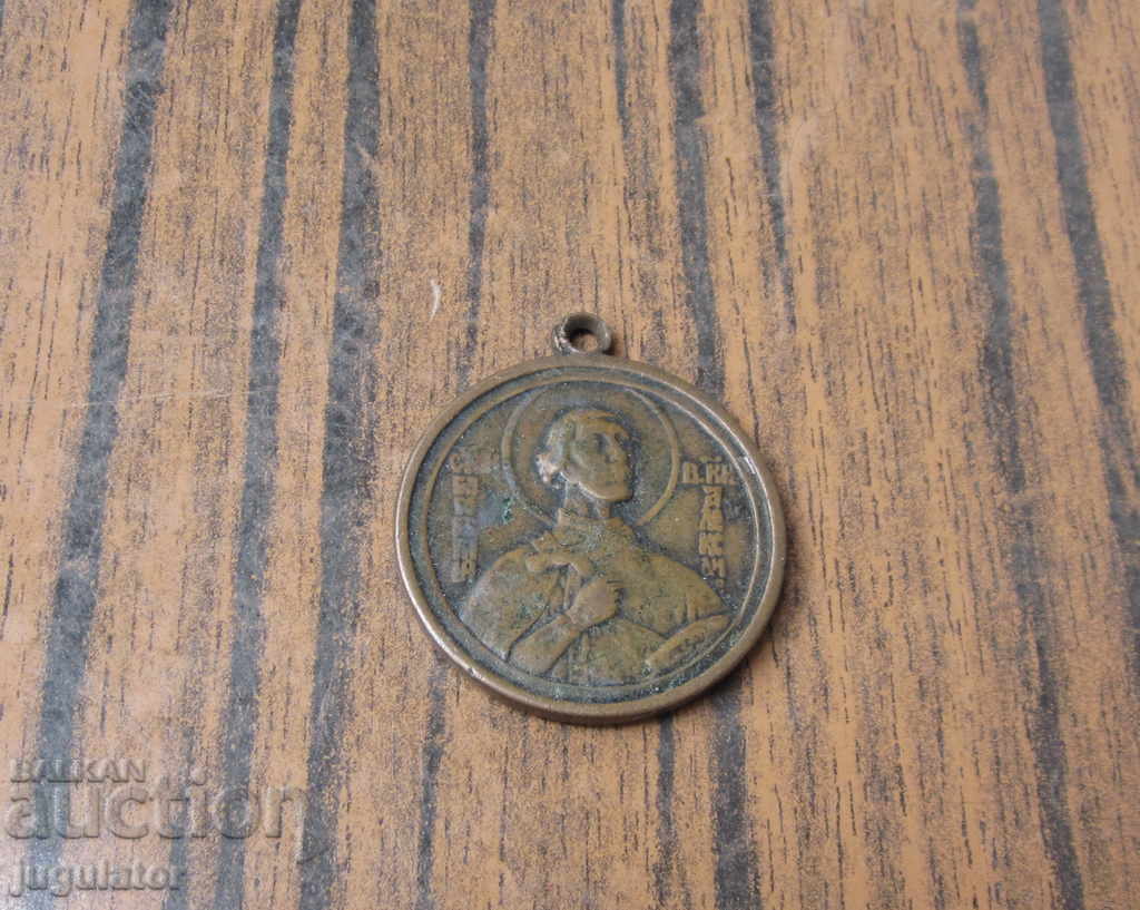 Kingdom of Bulgaria 1924 old medal Saint Alexander Nevsky - 5 Kingdom of Bulgaria 1924 old medal Saint Alexander Nevsky - 5