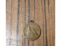Царство България 1924г. стар медал Свети Александър Невски