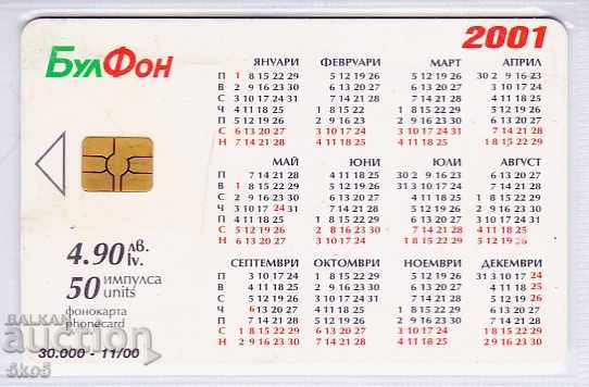 PHONE CARD - BULPHONE - 50 - Cat. № C 126 - GEM 6 a