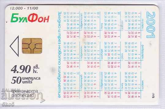 PHONE CARD - BULPHONE -400 - Cat.№ C 129 - GEM 6 a