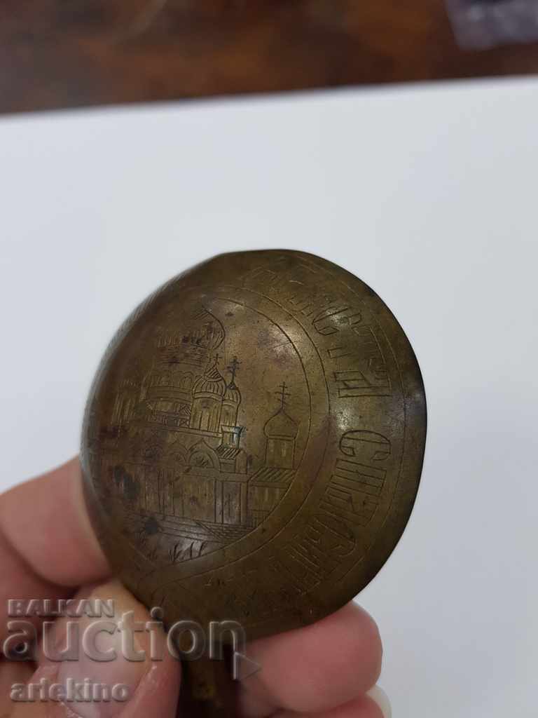 Auction Old Russian royal bronze spoon with inscriptions 19-20 century Auction Old Russian royal bronze spoon with inscriptions 19-20 century