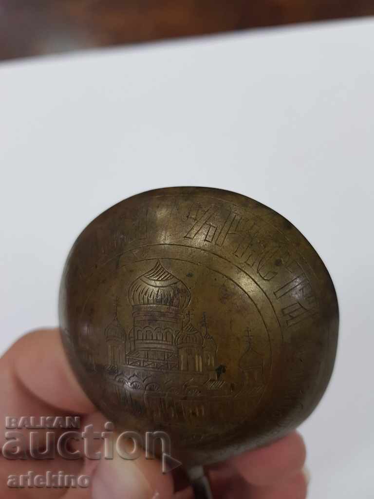 Delivery of Old Russian royal bronze spoon with inscriptions 19-20 century Delivery of Old Russian royal bronze spoon with inscriptions 19-20 century