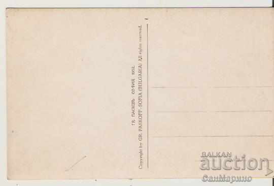 Card Bulgaria Pirin Fish Lake and El-Tepe Peak * with price 7.40 BGN | € 3.78