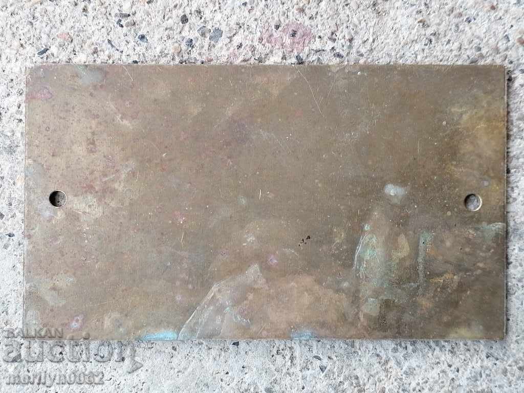 Old bronze plate, plate with price 19.00 BGN | € 9.71