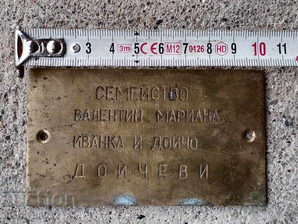 Auction  Old bronze plate, plate