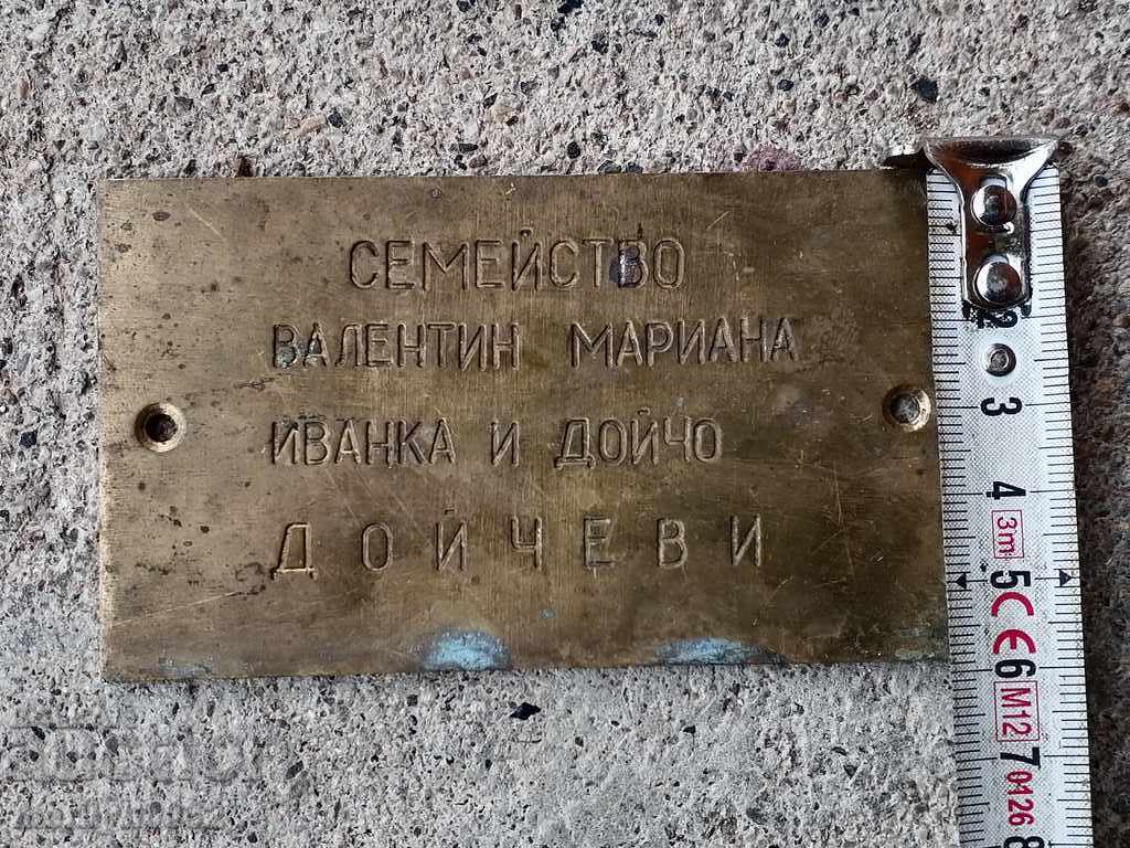 Delivery of Old bronze plate, plate