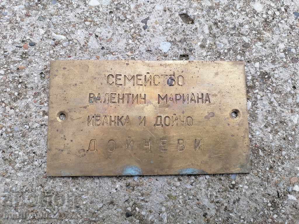 Old bronze plate, plate - 5