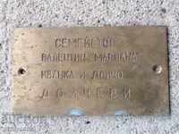 Old bronze plate, plate