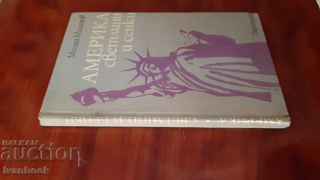 America of lights and shadows - Milan Milanov with price 2.00 BGN | € 1.02 America of lights and shadows - Milan Milanov with price 2.00 BGN | € 1.02