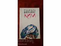 Rudian Kipling - Kim