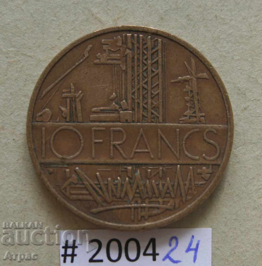 10 франка  1976   Франция