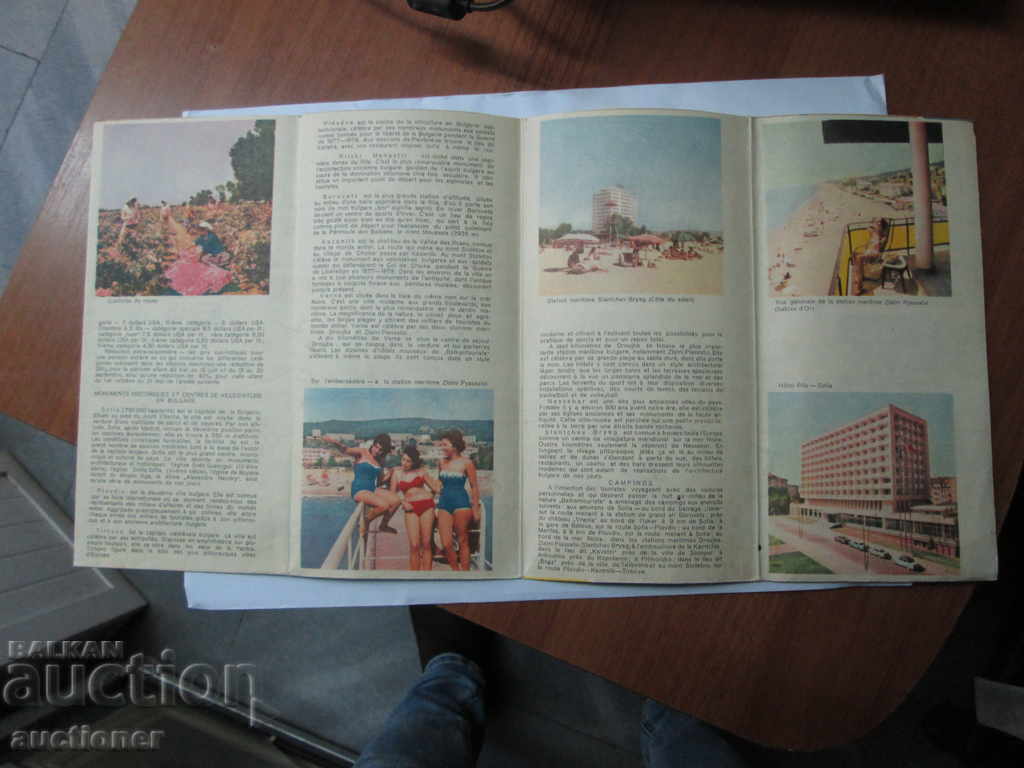 Auction SOC. NOSTALGIA, ROAD MAP BULGARIA Auction SOC. NOSTALGIA, ROAD MAP BULGARIA