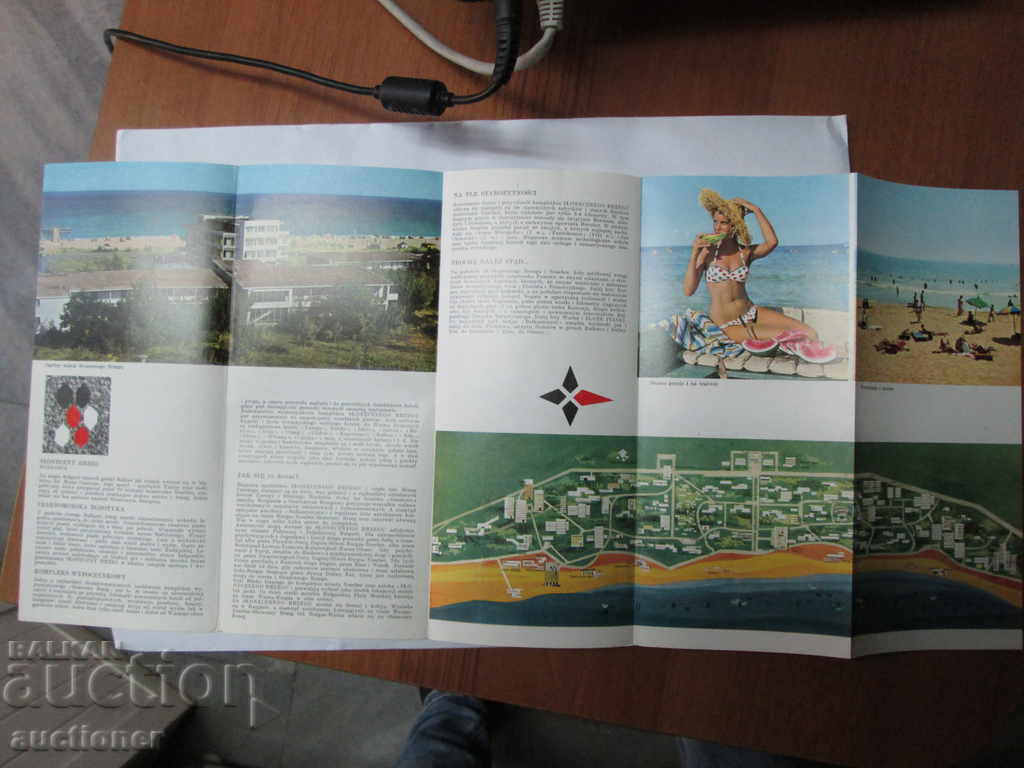 Auction SOC. NOSTALGIA, DIPLYANA SUNNY BEACH Auction SOC. NOSTALGIA, DIPLYANA SUNNY BEACH