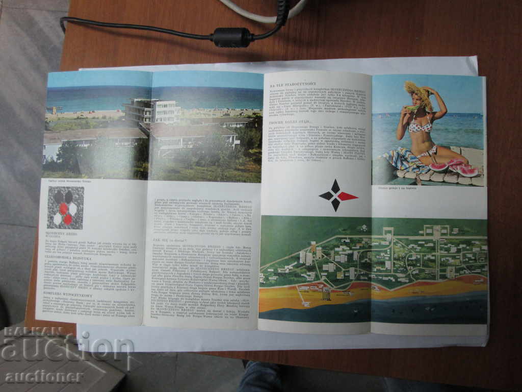 Delivery of SOC. NOSTALGIA, DIPLYANA SUNNY BEACH Delivery of SOC. NOSTALGIA, DIPLYANA SUNNY BEACH