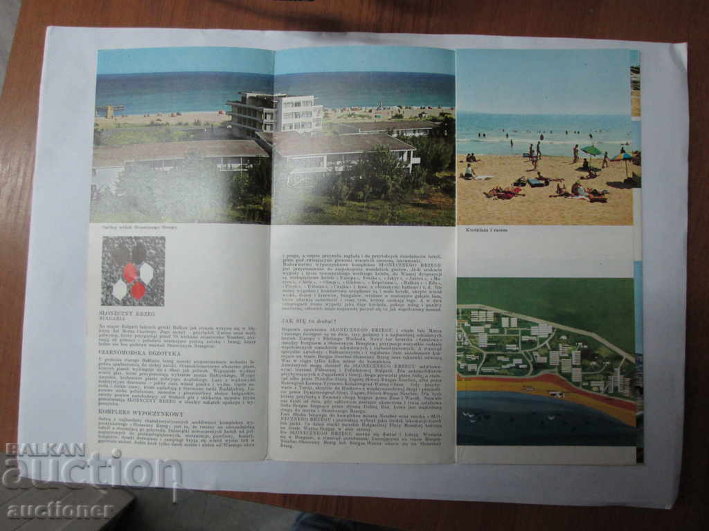 SOC. NOSTALGIA, DIPLYANA SUNNY BEACH - 5 SOC. NOSTALGIA, DIPLYANA SUNNY BEACH - 5