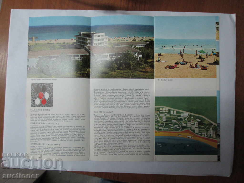 SOC. NOSTALGIA, DIPLYANA SUNNY BEACH - 6 SOC. NOSTALGIA, DIPLYANA SUNNY BEACH - 6