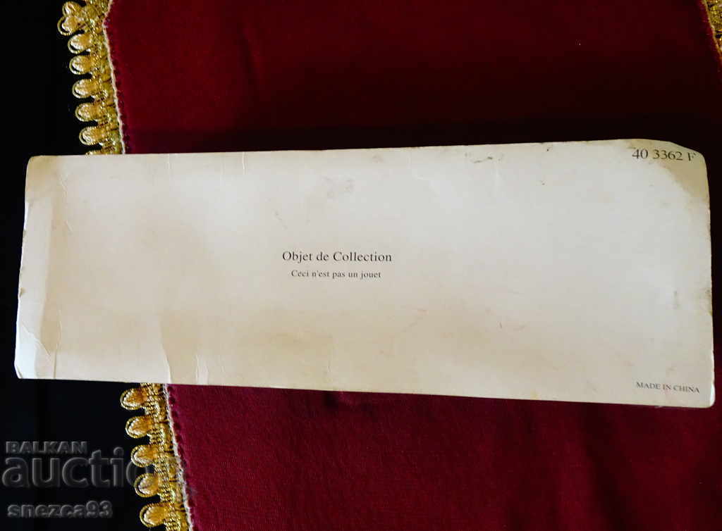 Τοφέκι, γαλλικό συλλεκτικό μοντέλο ζυγαριάς. - 6 Τοφέκι, γαλλικό συλλεκτικό μοντέλο ζυγαριάς. - 6