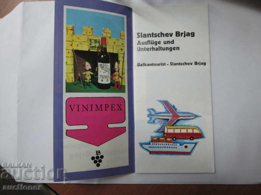 SOC. NOSTALGIA, DIPLYANA SUNNY BEACH BALKANTURIST with price 10.00 BGN | € 5.11 SOC. NOSTALGIA, DIPLYANA SUNNY BEACH BALKANTURIST with price 10.00 BGN | € 5.11