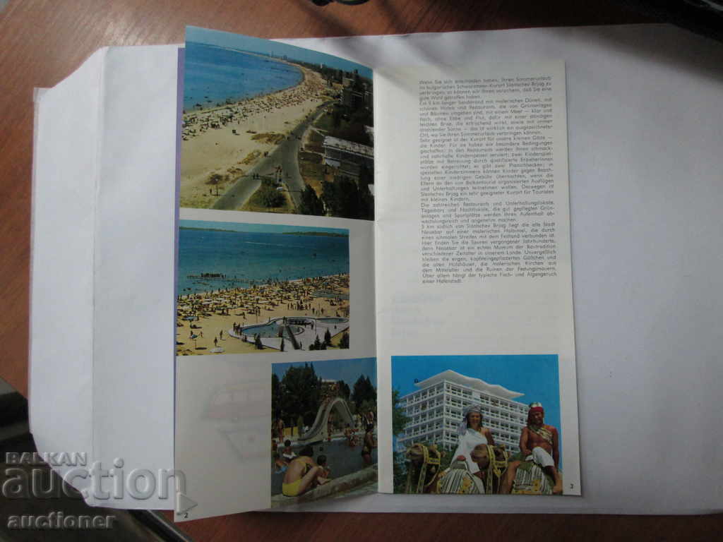 Auction SOC. NOSTALGIA, DIPLYANA SUNNY BEACH BALKANTURIST Auction SOC. NOSTALGIA, DIPLYANA SUNNY BEACH BALKANTURIST