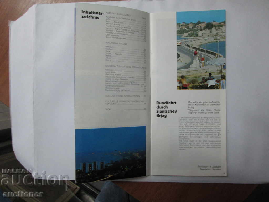 Delivery of SOC. NOSTALGIA, DIPLYANA SUNNY BEACH BALKANTURIST Delivery of SOC. NOSTALGIA, DIPLYANA SUNNY BEACH BALKANTURIST