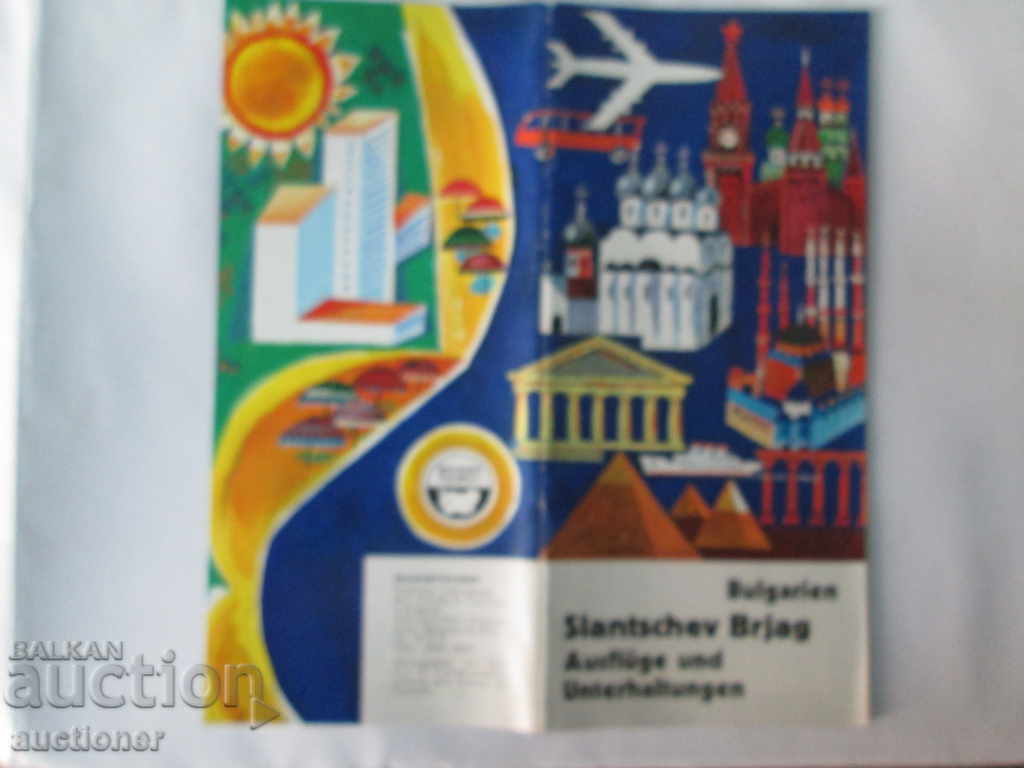 SOC. NOSTALGIA, DIPLYANA SUNNY BEACH BALKANTURIST - 6 SOC. NOSTALGIA, DIPLYANA SUNNY BEACH BALKANTURIST - 6