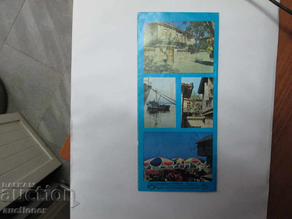 Auction SOC. NOSTALGIA, DIPLYANA SOZOPOL BALKANTURIST-BURGAS Auction SOC. NOSTALGIA, DIPLYANA SOZOPOL BALKANTURIST-BURGAS