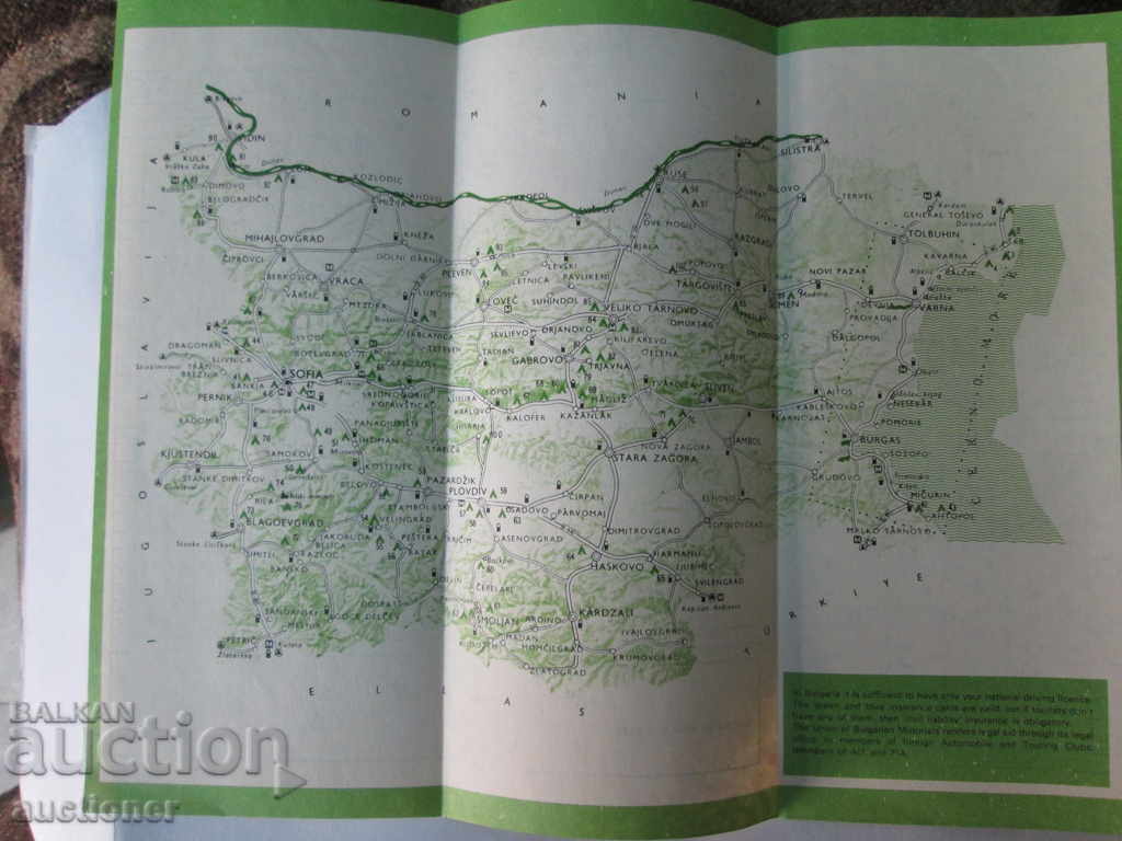 СОЦ. НОСТАЛГИЯ, ДИПЛЯНА КЪМПИНГИ В БЪЛГАРИЯ-БАЛКАНТУРИСТ - 5 СОЦ. НОСТАЛГИЯ, ДИПЛЯНА КЪМПИНГИ В БЪЛГАРИЯ-БАЛКАНТУРИСТ - 5