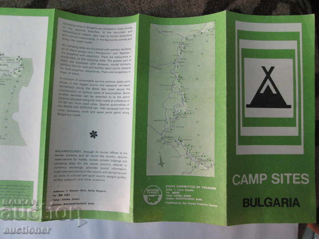 СОЦ. НОСТАЛГИЯ, ДИПЛЯНА КЪМПИНГИ В БЪЛГАРИЯ-БАЛКАНТУРИСТ - 6 СОЦ. НОСТАЛГИЯ, ДИПЛЯНА КЪМПИНГИ В БЪЛГАРИЯ-БАЛКАНТУРИСТ - 6