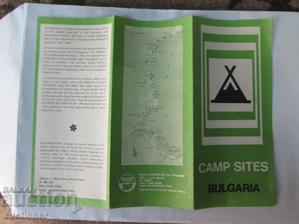СОЦ. НОСТАЛГИЯ, ДИПЛЯНА КЪМПИНГИ В БЪЛГАРИЯ-БАЛКАНТУРИСТ - 7 СОЦ. НОСТАЛГИЯ, ДИПЛЯНА КЪМПИНГИ В БЪЛГАРИЯ-БАЛКАНТУРИСТ - 7