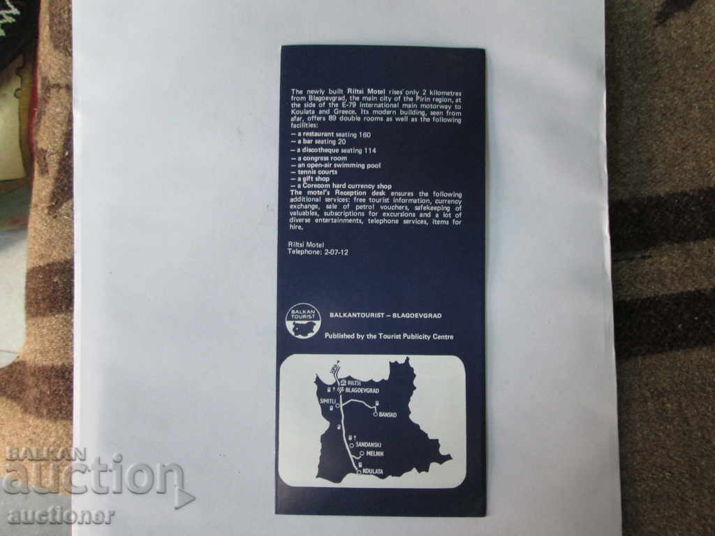 Delivery of SOC. NOSTALGIA, DIPLYANA MOTEL RILTSI BLAGOEVGRAD Delivery of SOC. NOSTALGIA, DIPLYANA MOTEL RILTSI BLAGOEVGRAD