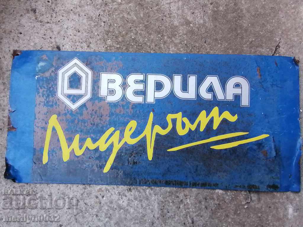 Παλιά κοινωνική πλάκα NRB με τιμή 29.00 BGN | € 14.83 Παλιά κοινωνική πλάκα NRB με τιμή 29.00 BGN | € 14.83